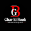 Ghar ki book